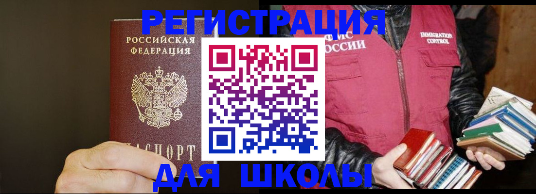 прописка поиск в Пскове